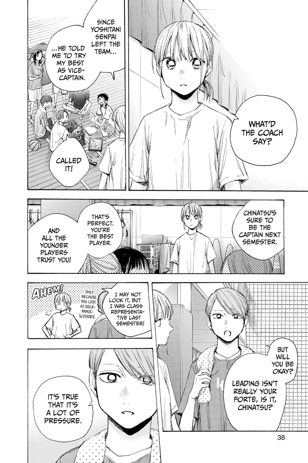 Blue Box, Chapter 45 image 10